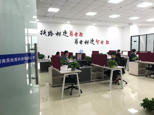 高薪互聯網日用品銷售顧問 五險齊全，配手機，成就職業新篇章