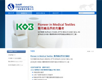 紅威媒體行銷 全方位數(shù)字化解決方案領導者