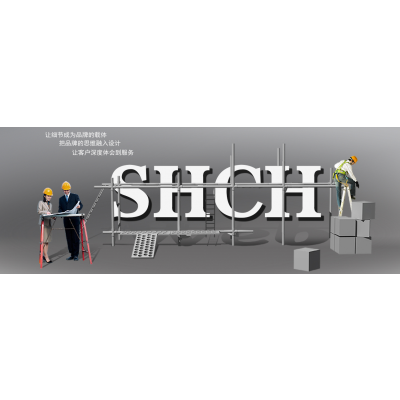 上海三衡展覽策劃網絡媒體設計制作 構建數字化品牌體驗新高度